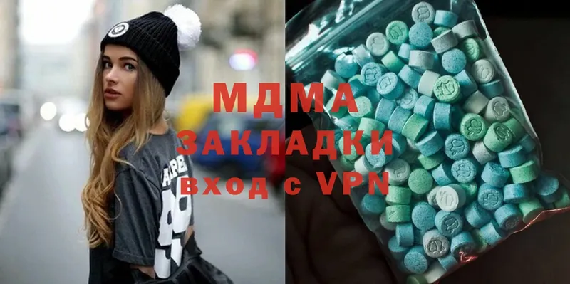 ссылка на мегу зеркало  Сатка  MDMA молли 